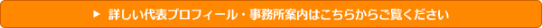 �ڂ�����\�v���t�B�[���E�������ē��͂����炩�炲����������