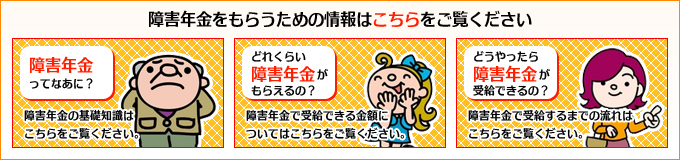 ��Q�N�������炤���߂̏��͂������������������