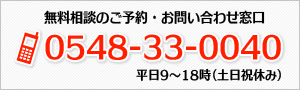 �������k�d�b 0548-33-0040�i����9�`18���j